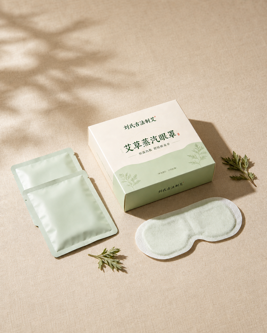 Mugwort steam eye mask with individual sachets and Chinese packaging